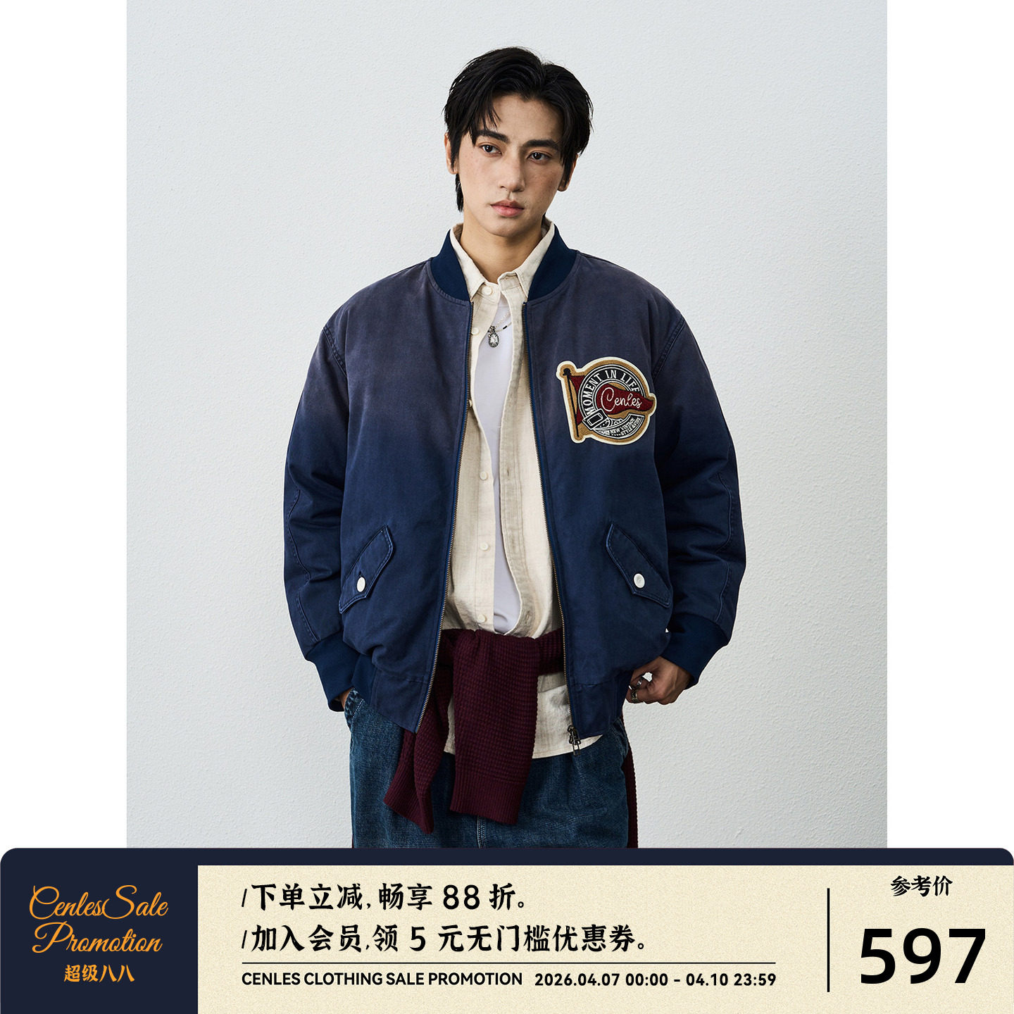 CENLES AW25 秋冬新款美式棒球服水洗喷白渐变新雪丽暖绒棉服男