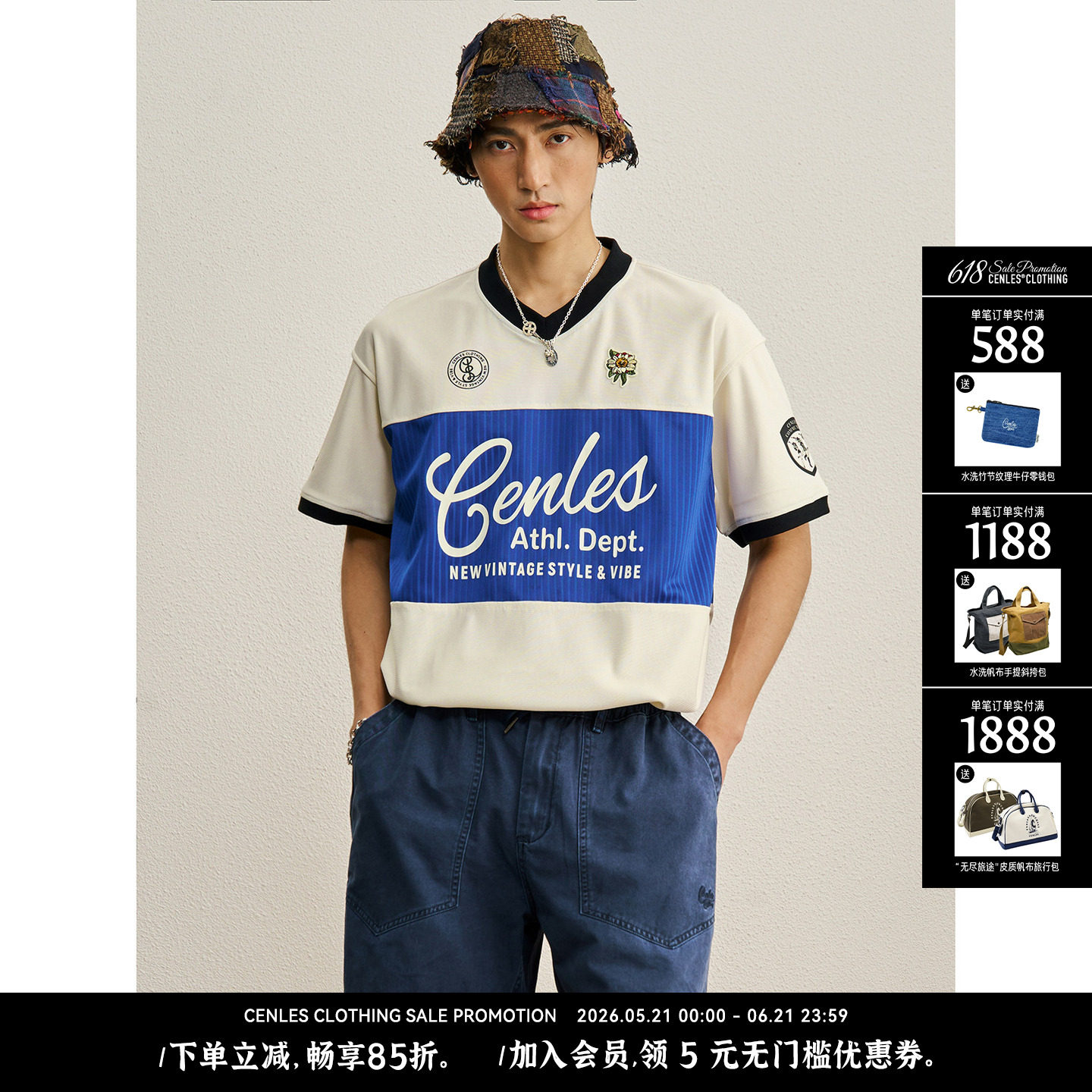 CENLES SS26 复古撞色拼接足球风短袖t恤v领vintage球衣宽松休闲