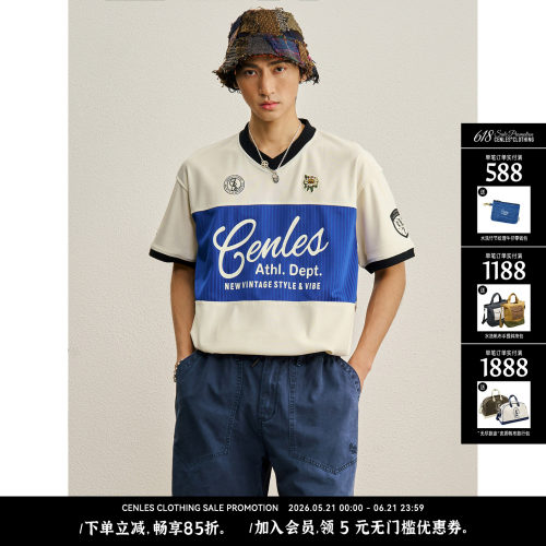 CENLESSS26复古撞色拼接足球衣