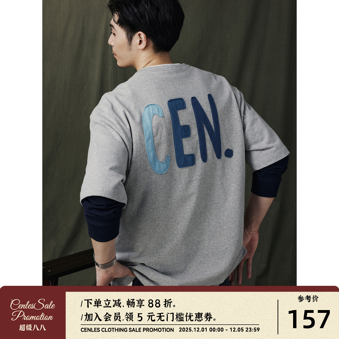 CENLES渐变印花短袖T恤