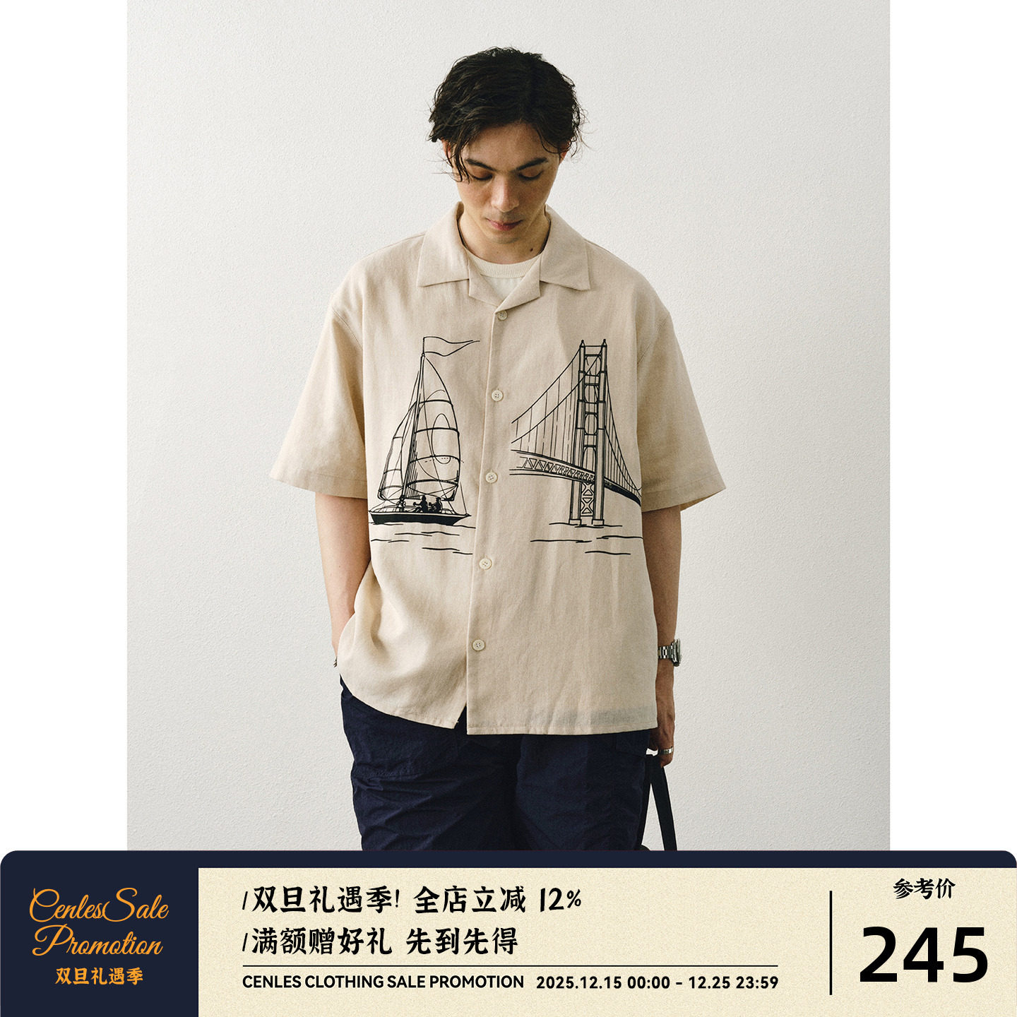 CENLES竹节苎麻古巴领衬衫