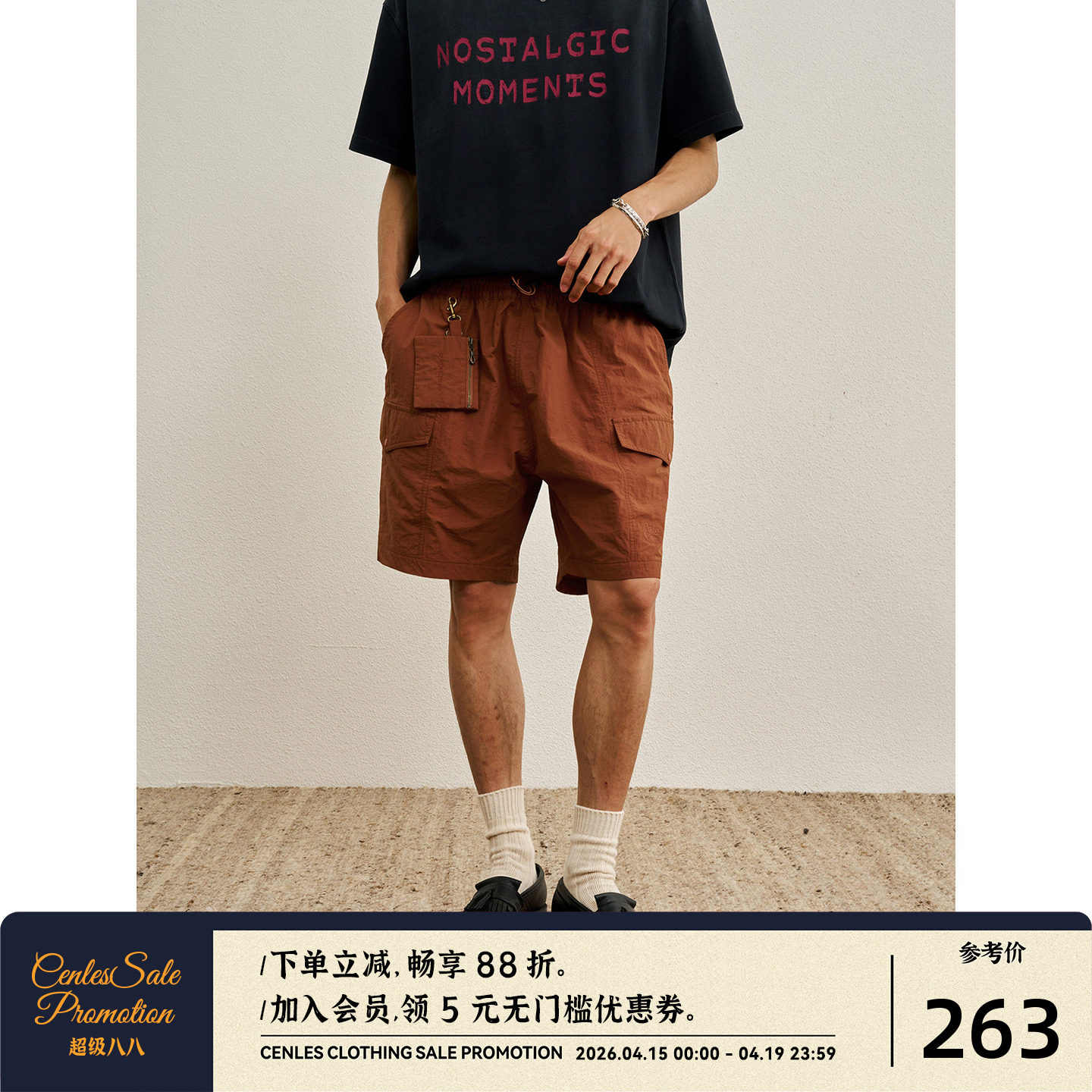 CENLES SS26 挂包速干多口袋工装短裤抽绳休闲轻薄透气五分裤