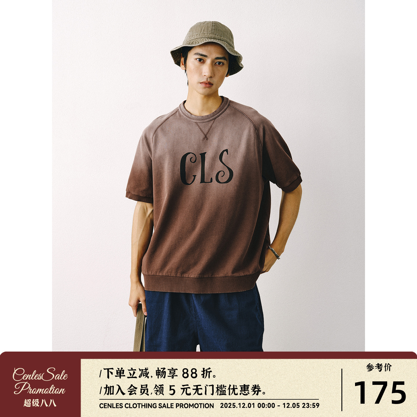 CENLESSS25染洗喷白短袖T恤