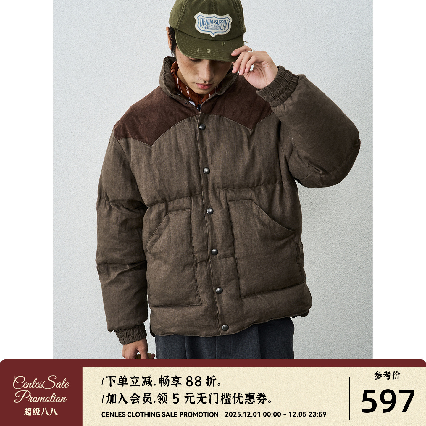 CENLESAW25猎装新雪丽暖绒棉服