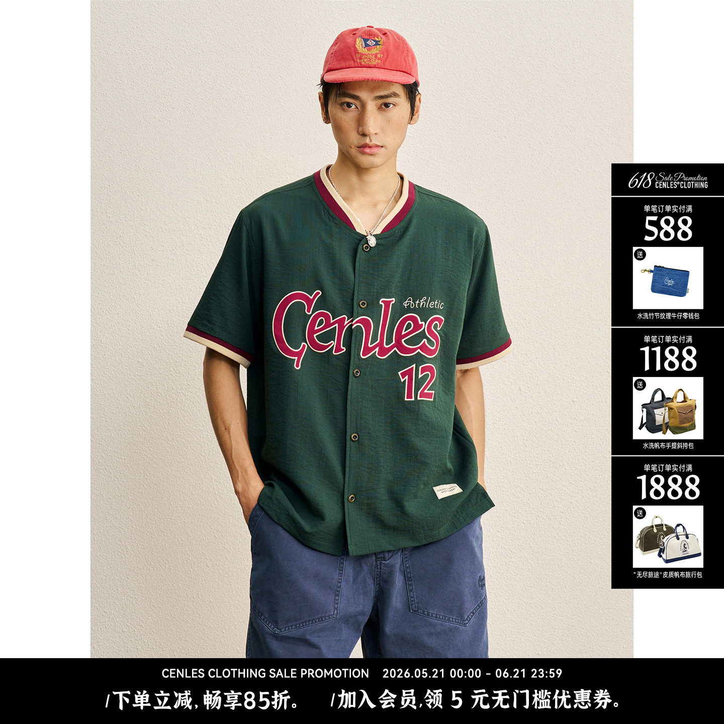 CENLES SS26 美式运动撞色贴布绣短袖棒球衬衫复古街头休闲摇滚