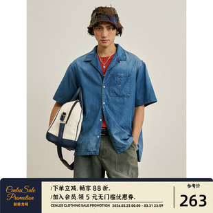 翻领休闲开衫 丹宁蓝水洗做旧设计牛仔古巴领衬衫 外穿 SS26 CENLES