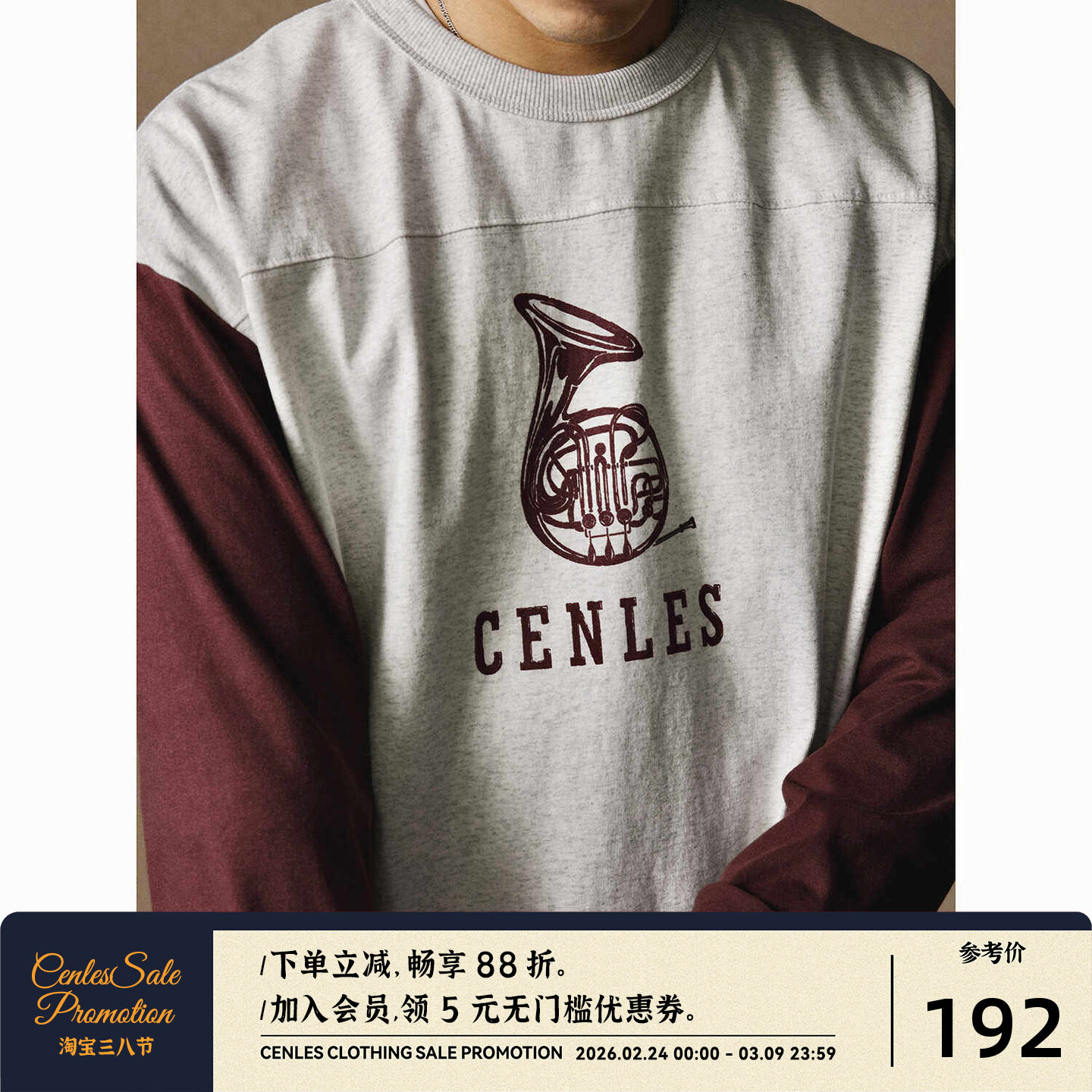 CENLES "铜管圆号"撞色拼接印花长袖T恤男宽松全棉美式复古