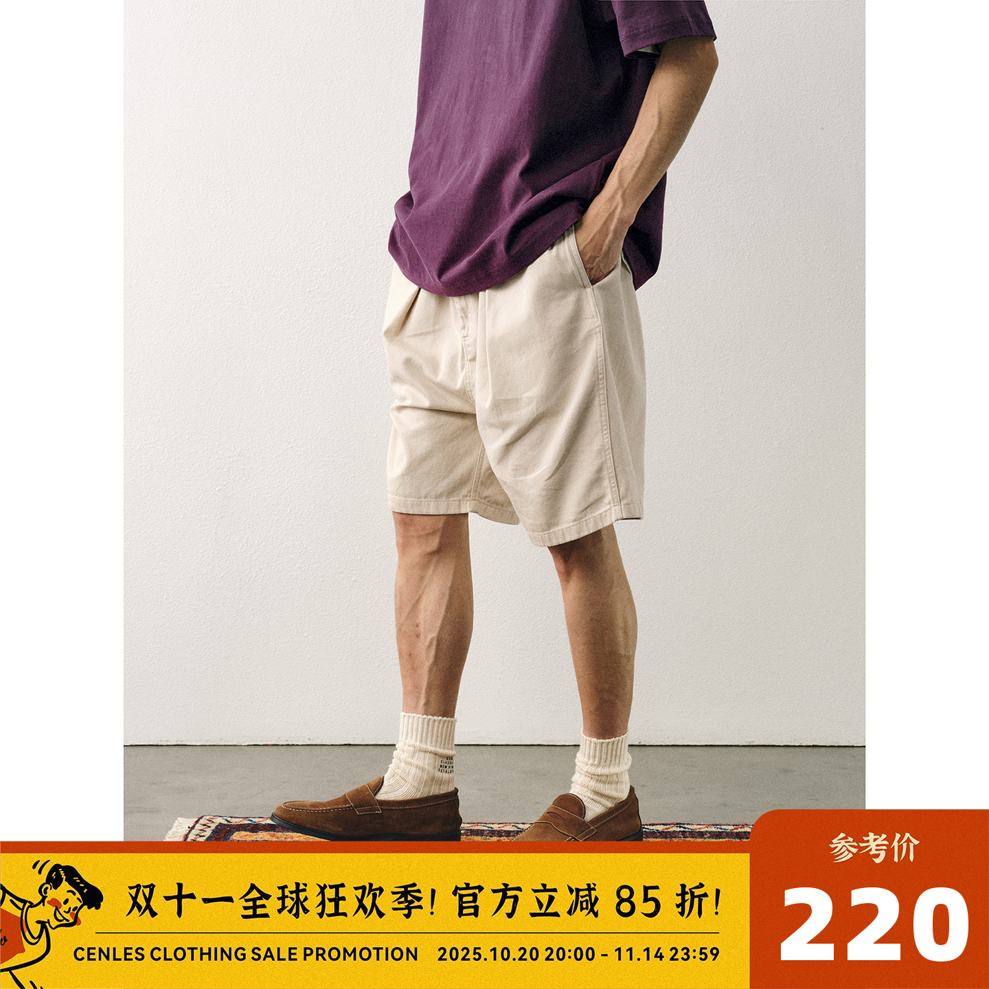 CENLES日系复古水洗斜纹短裤