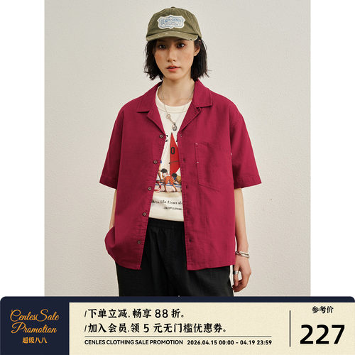 “N.COLOR系列”苎麻古巴领衬衫