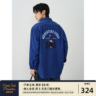 竹节苎麻衬衫 远征骑士 男长袖 宽松美式 CENLES 复古衬衣秋季 AW25