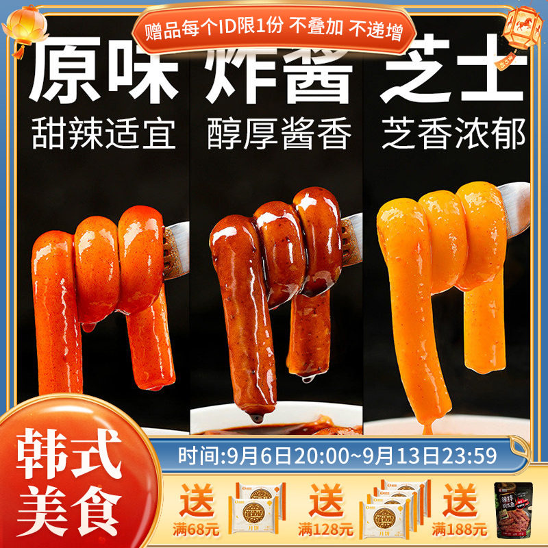 速食真空包装延边韩式图片
