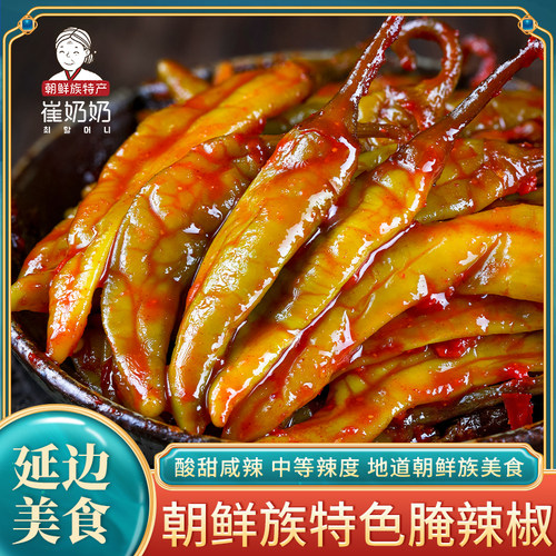 东北延边美食韩国泡菜腌辣椒