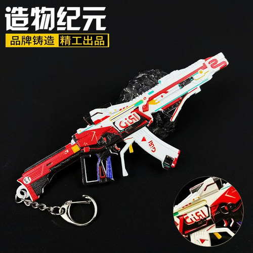 三角洲小号合金武器kc17造物纪元迷你钥匙扣书包背包挂件金属小枪