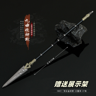 燕云九曲惊神枪古代冷兵器长枪金属武器模型合金武侠微缩道具玩具