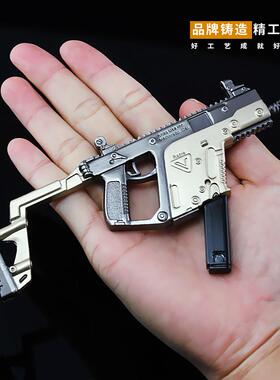 吃鸡地铁逃生武器装备模型维克多vector模型枪和平精英手办玩具枪