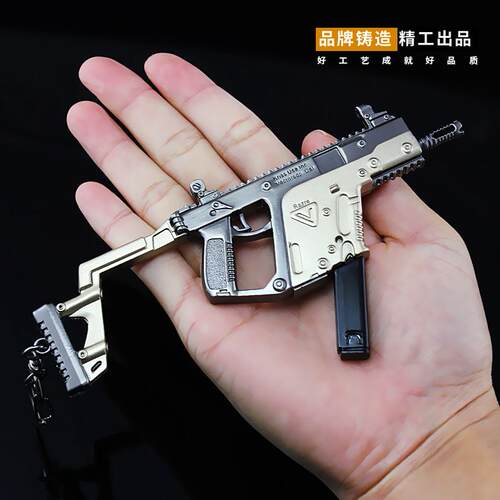 吃鸡地铁逃生武器装备模型维克多vector模型枪和平精英手办玩具枪