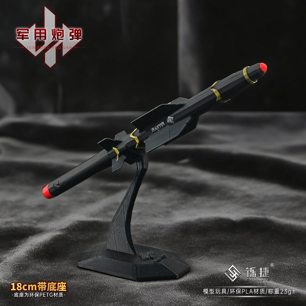 三角洲周边周边3D打印炮弹模型塑料模型桌面摆件装饰物资道具玩具