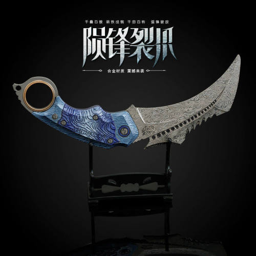 暗区突围周边金属武器爪子刀陨锋裂爪爪刀抓刀合金刀具模型玩具刀