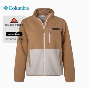 Columbia哥伦比亚户外秋冬新品女子银点保暖徒步抓绒衣XR7225