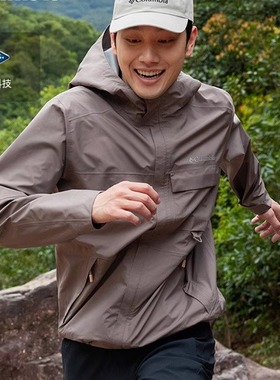 Columbia哥伦比亚户外25春夏新男穿行3L防水冲锋衣徒步外套WE4517