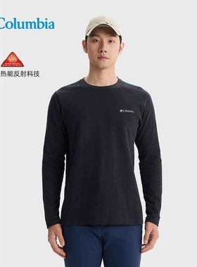 25秋冬Columbia哥伦比亚户外热能休闲保暖内衣男打底长袖衫XE9365