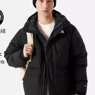 北面羽绒服男700蓬鹅绒新款保暖