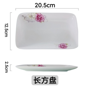 家用菜盘子8英寸陶瓷盘菜盘子鱼盘点心碟子餐具摆盘长方形蒸烤盘