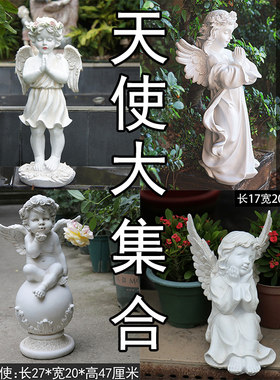 复古欧美式天使装饰摆件大集合