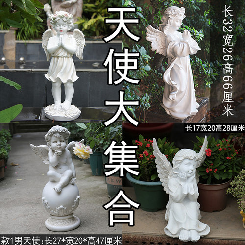 复古欧美式天使装饰摆件大集合