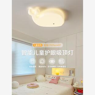 儿童房灯现代简约爆款网红中山灯具卡通鲸鱼男女孩房间卧室吸顶灯