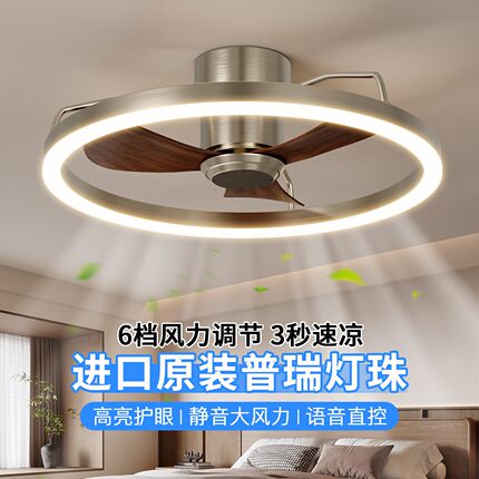 中古风主卧吸顶吊扇灯卧室吊扇灯静音复古工业风饭厅吊扇灯
