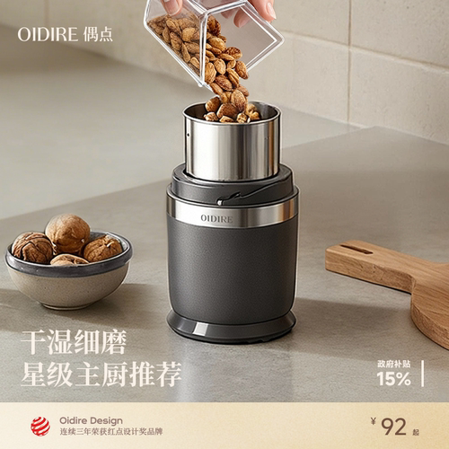 热销3W台】干湿两用研磨机粉碎机