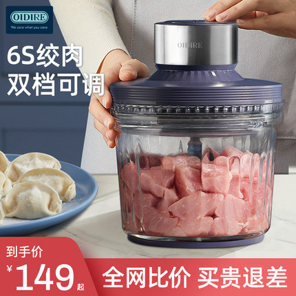 OIDIRE绞肉机家用多功能全自动电动料理机搅拌机烹饪机厨房电器