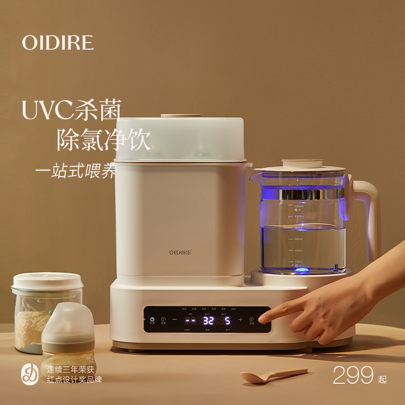 【全玻璃无胶水壶】恒温壶温奶器图片
