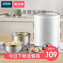 德国电热饭盒可插电自动加热保温上班族带饭蒸饭热饭神器蒸煮便携