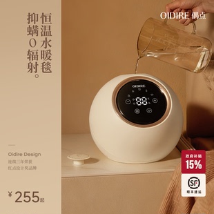 OIDIRE偶点水暖电热毯子单人电褥子水循环新款定时控温双人水暖毯