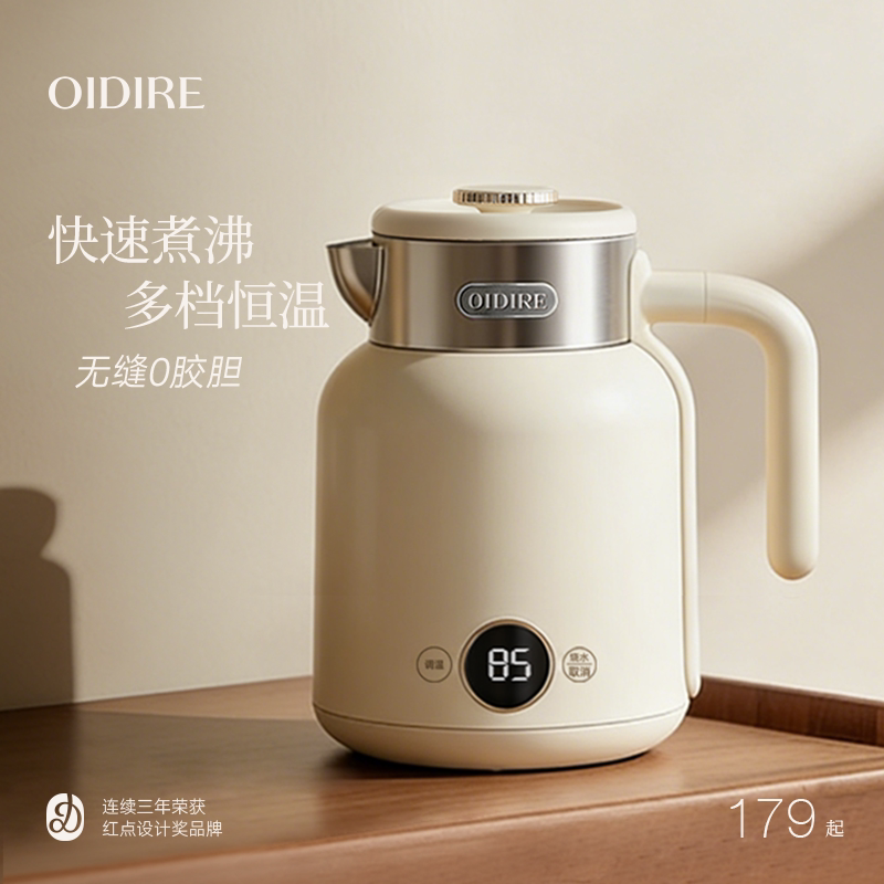 【热销3万台】无缝内胆烧水壶										