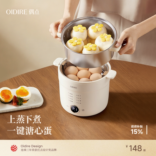 【2026年新款】煮蛋器家用蒸蛋器