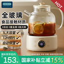 OIDIRE全玻璃养生壶家用纯玻璃小型办公室煮茶壶器炖煮一体烧水壶