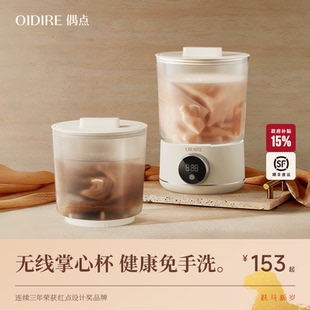 OIDIRE偶点内衣洗衣机内裤专用小型洗袜子机神器便携式迷你洗衣杯