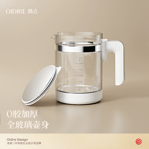 OIDIRE调奶器水壶壶身配件