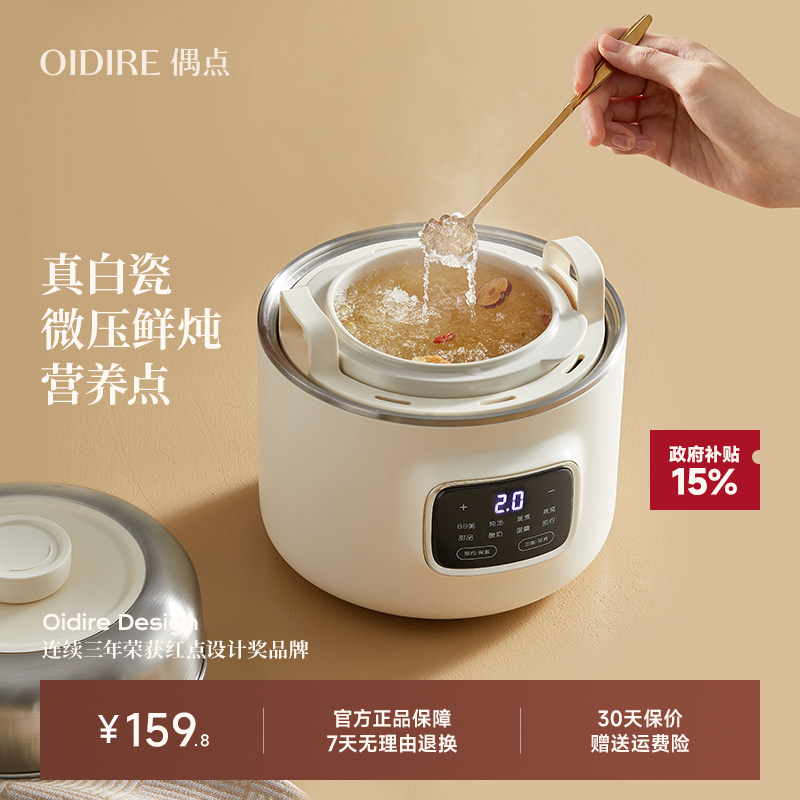 电炖锅燕窝煮粥煲汤锅隔水炖汤锅