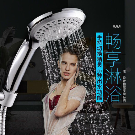 淋浴花洒喷头家用浴室花晒头莲蓬头手持洗澡大出水沐浴头淋雨喷头
