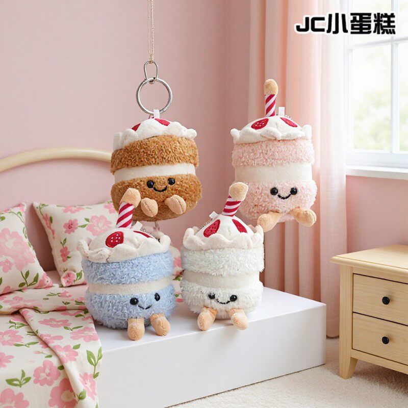 可爱jellycat仿真食物蛋糕毛绒玩具可爱娃娃公仔生日礼物玩偶挂件