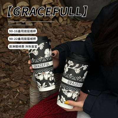 90-16oz22oz霸王同款双淋膜纸杯