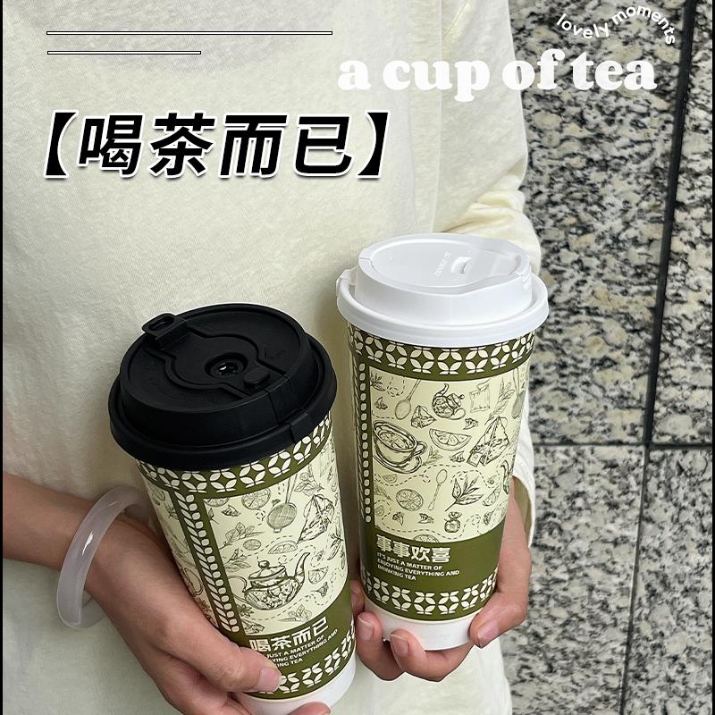 90口径16oz、22oz双层加厚纸杯专用热饮咖啡杯奶茶外卖打包杯定制