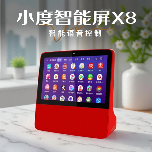 小度早教机播放器智能语音智能屏