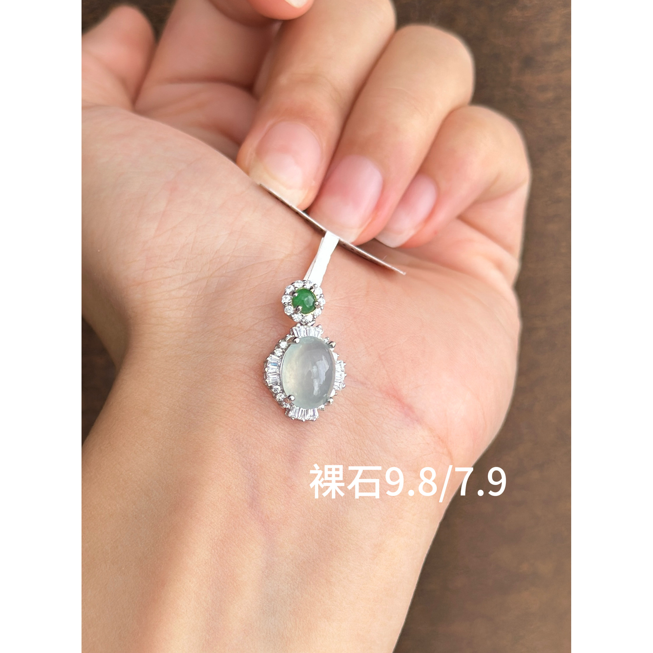 s925 银镶嵌 A 货翡翠缅料蛋面万能扣小提溜小吊坠送女友生日礼物