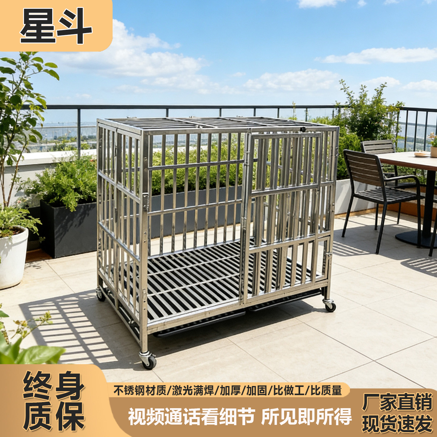 不锈钢狗笼子中小型犬宠物笼加厚大号折叠方管狗笼大型犬加粗笼子