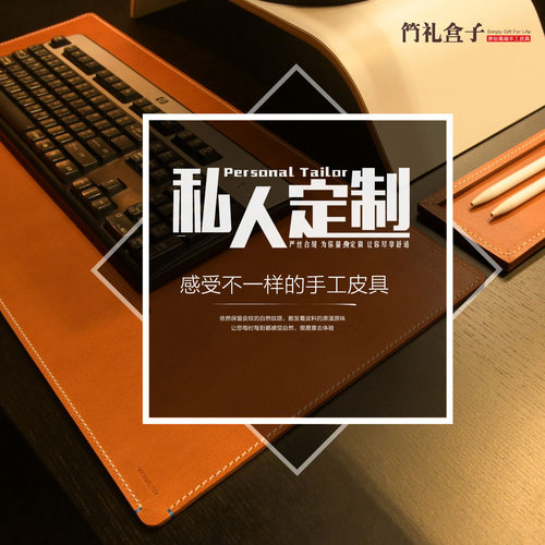 超大鼠标垫牛皮真皮写字桌垫定制